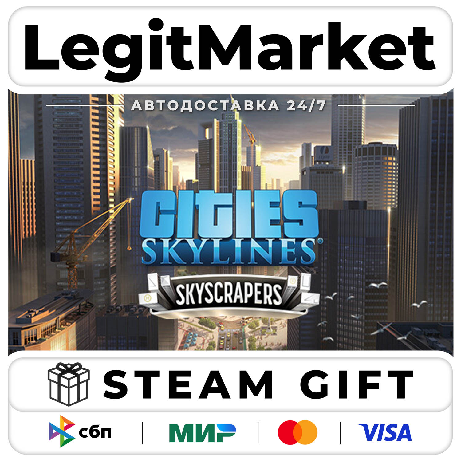 DLC Cities: Skylines - Content Creator Pack: Skyscrapers / Steam AUTO / RU + WORLD photo 1