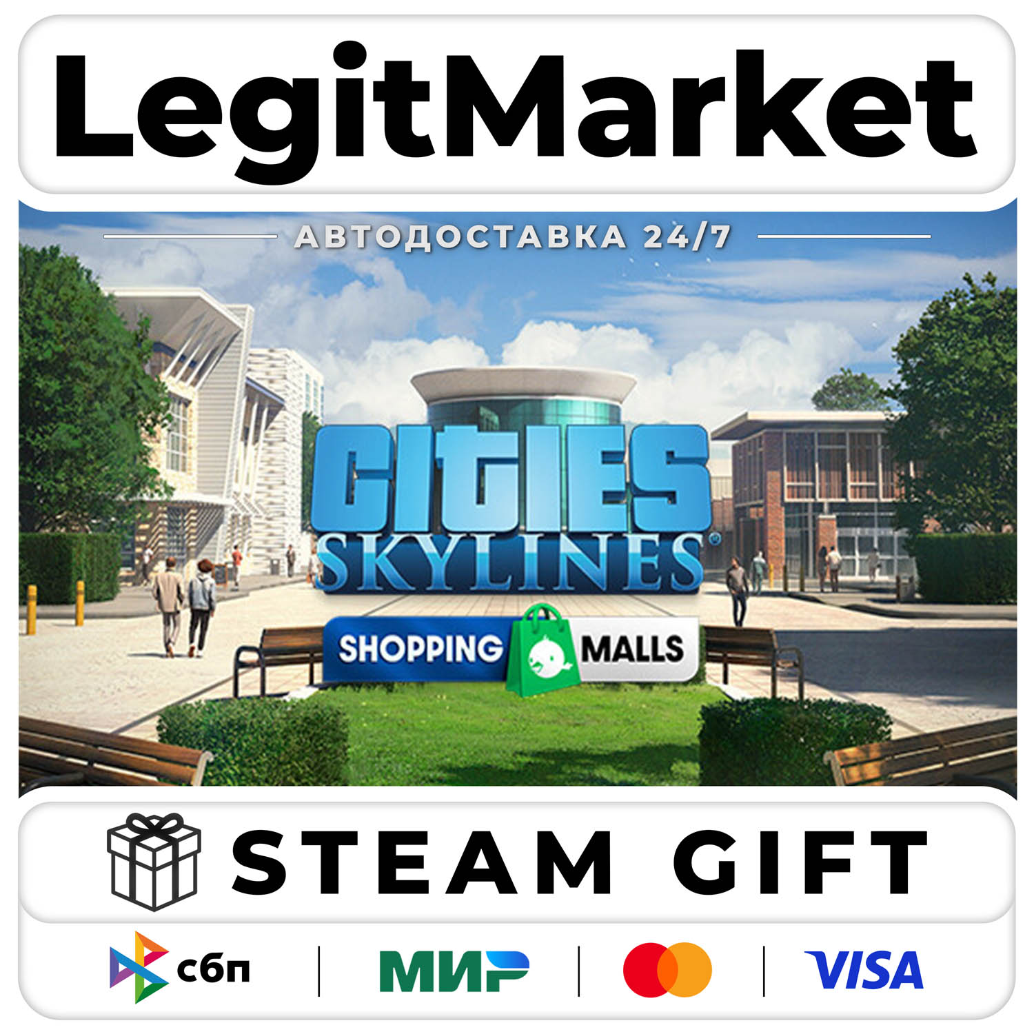DLC Cities: Skylines - Content Creator Pack: Shopping Malls / Steam АВТО / РУ + МИР фото 1