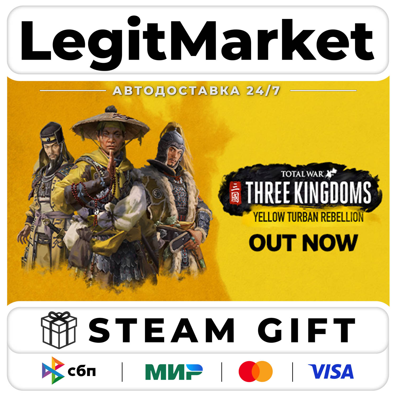 DLC Total War: THREE KINGDOMS - Yellow Turban Rebellion / Steam АВТО / РУ + МИР фото 1