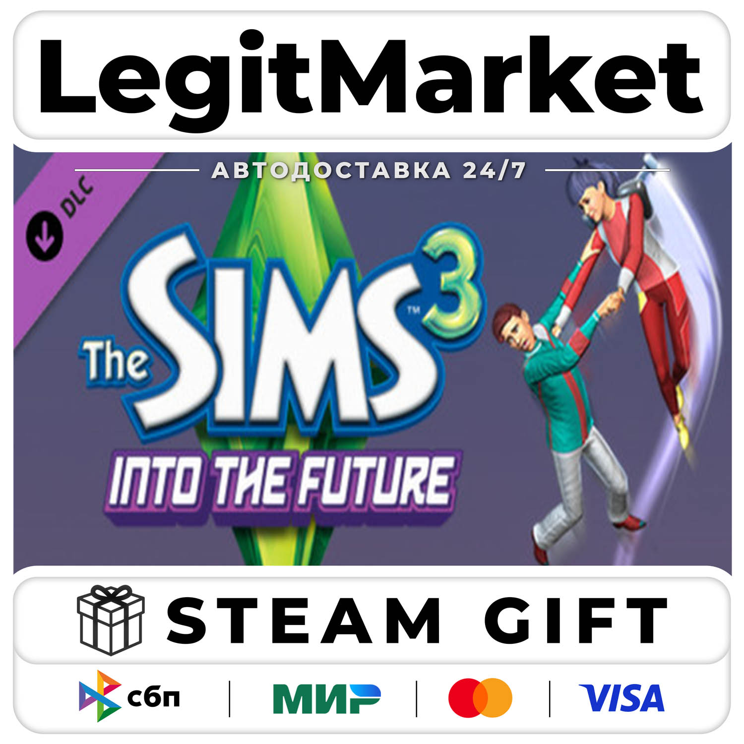 DLC The Sims 3 - Into the Future / Steam AUTO / RU + WORLD photo 1