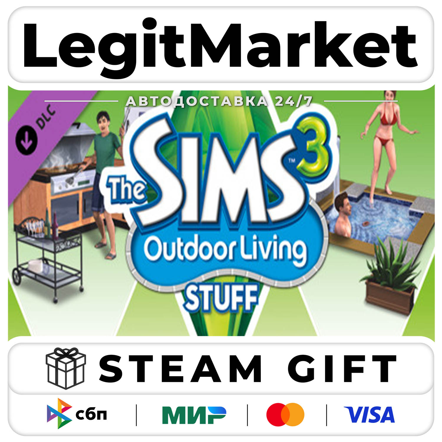 DLC The Sims 3 Outdoor Living Stuff / Steam AUTO / RU + WORLD photo 1