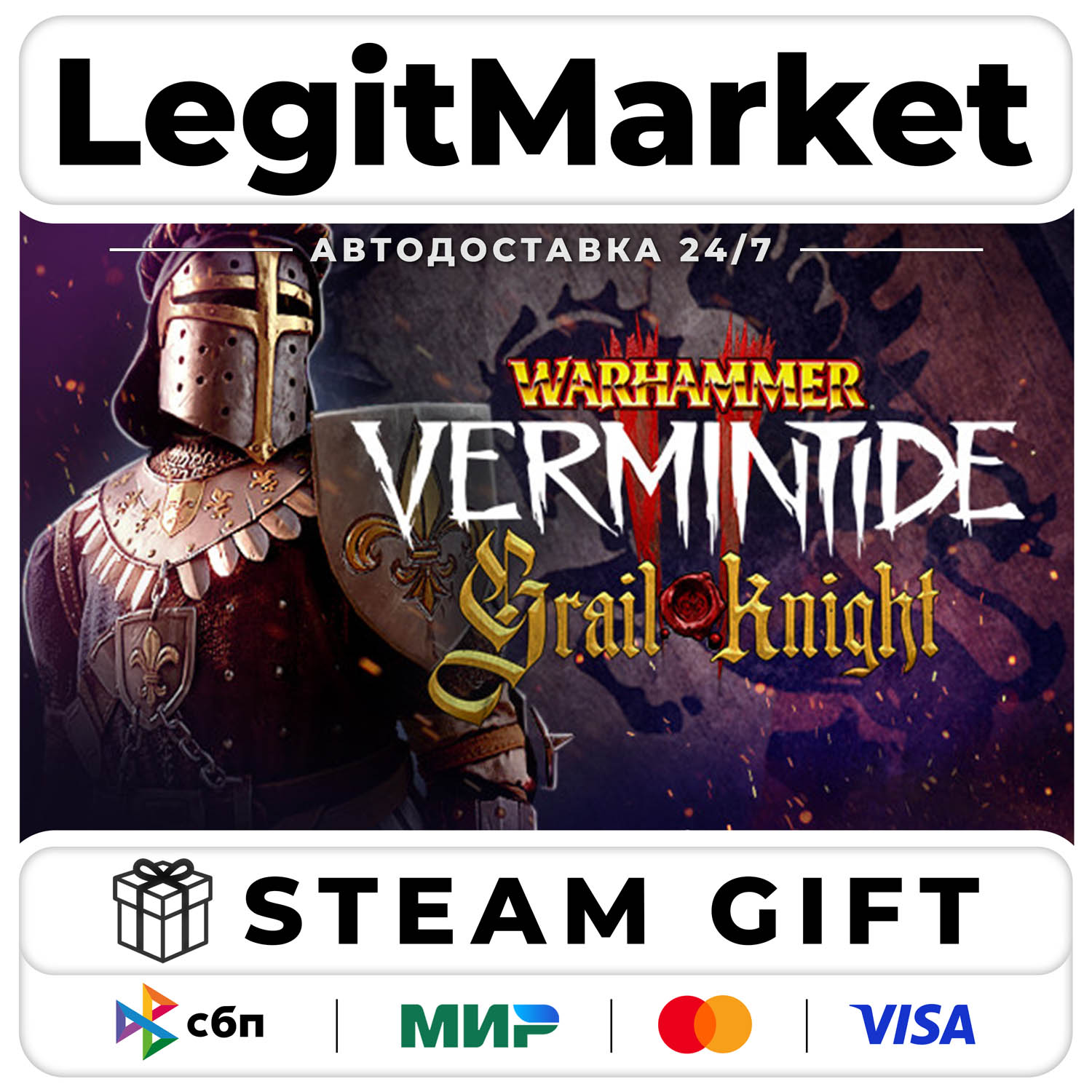 DLC Warhammer: Vermintide 2 - Grail Knight Career / Steam АВТО / РУ + МИР фото 1