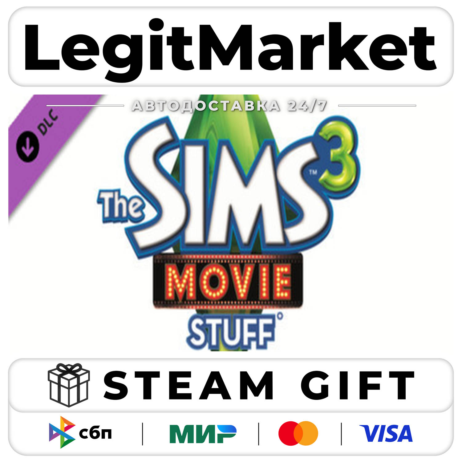 DLC The Sims 3 - Movie Stuff / Steam AUTO / RU + WORLD photo 1