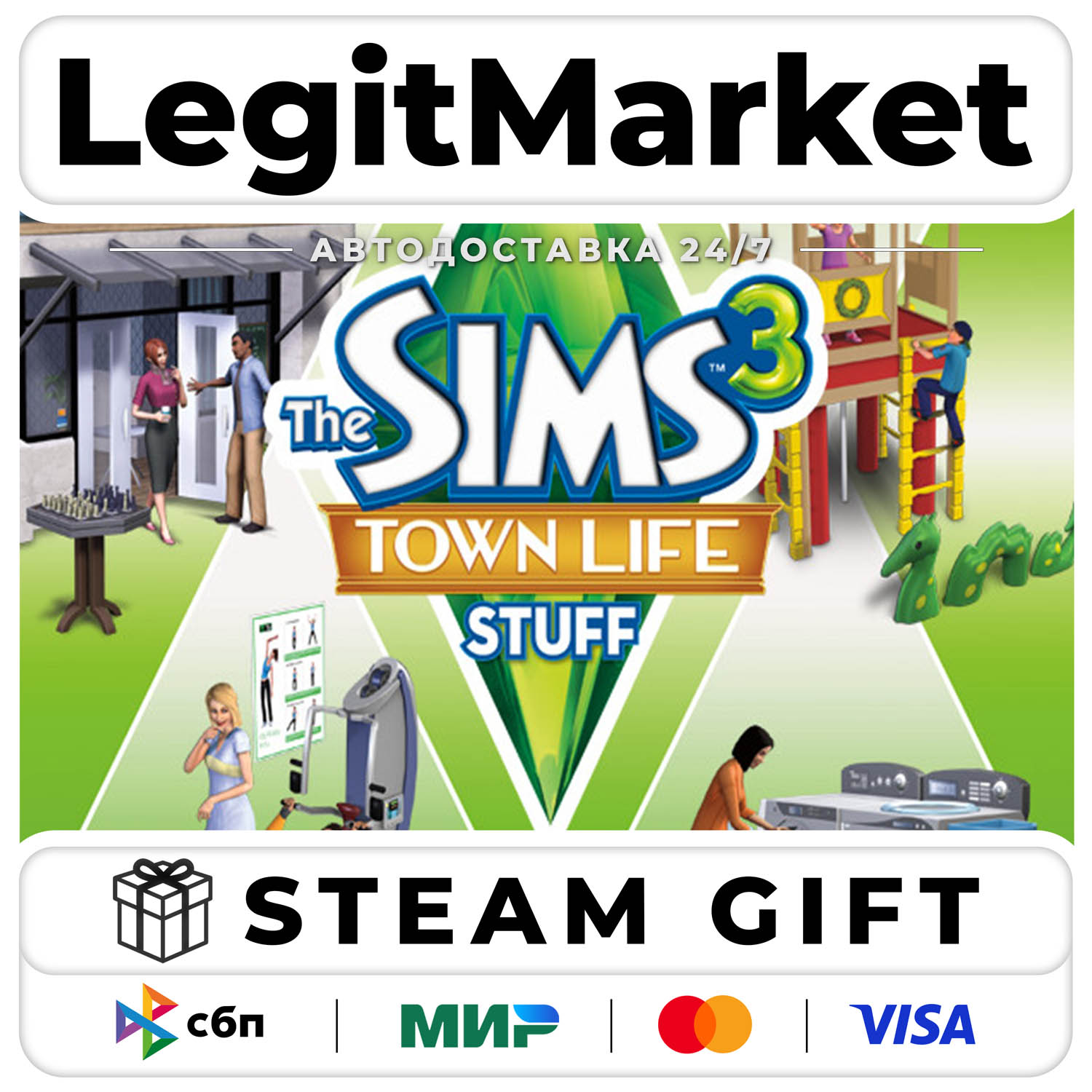 DLC The Sims 3 Town Life Stuff / Steam AUTO / RU + WORLD photo 1