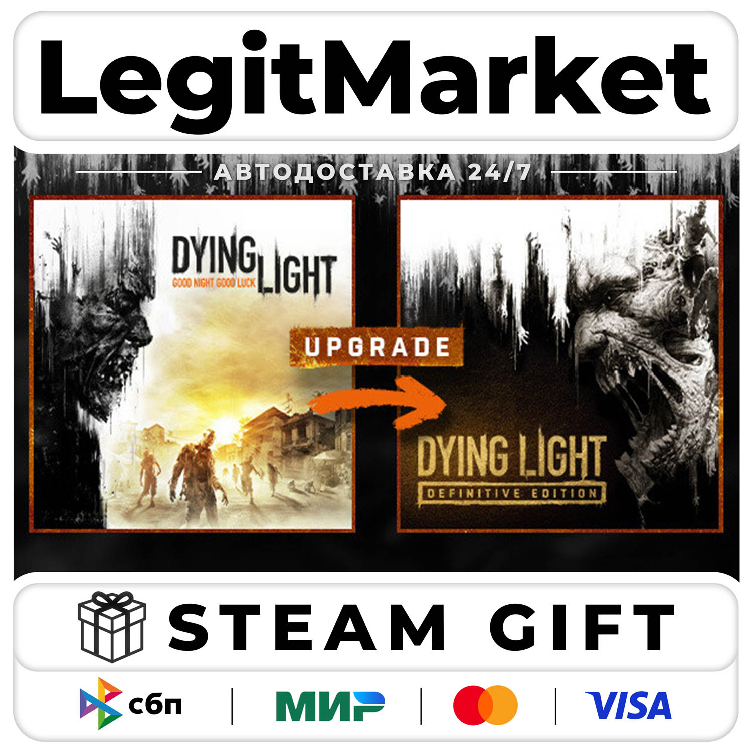 DLC Dying Light - Standard To Definitive Upgrade / Steam AUTO / WORLD photo 1