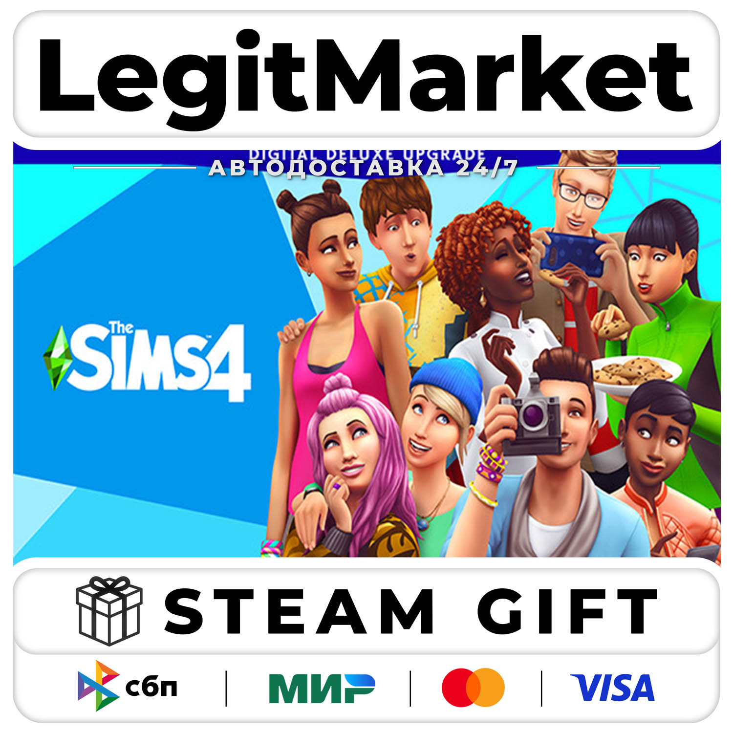 DLC The Sims 4 Digital Deluxe Upgrade / Steam AUTO / RU + WORLD photo 1