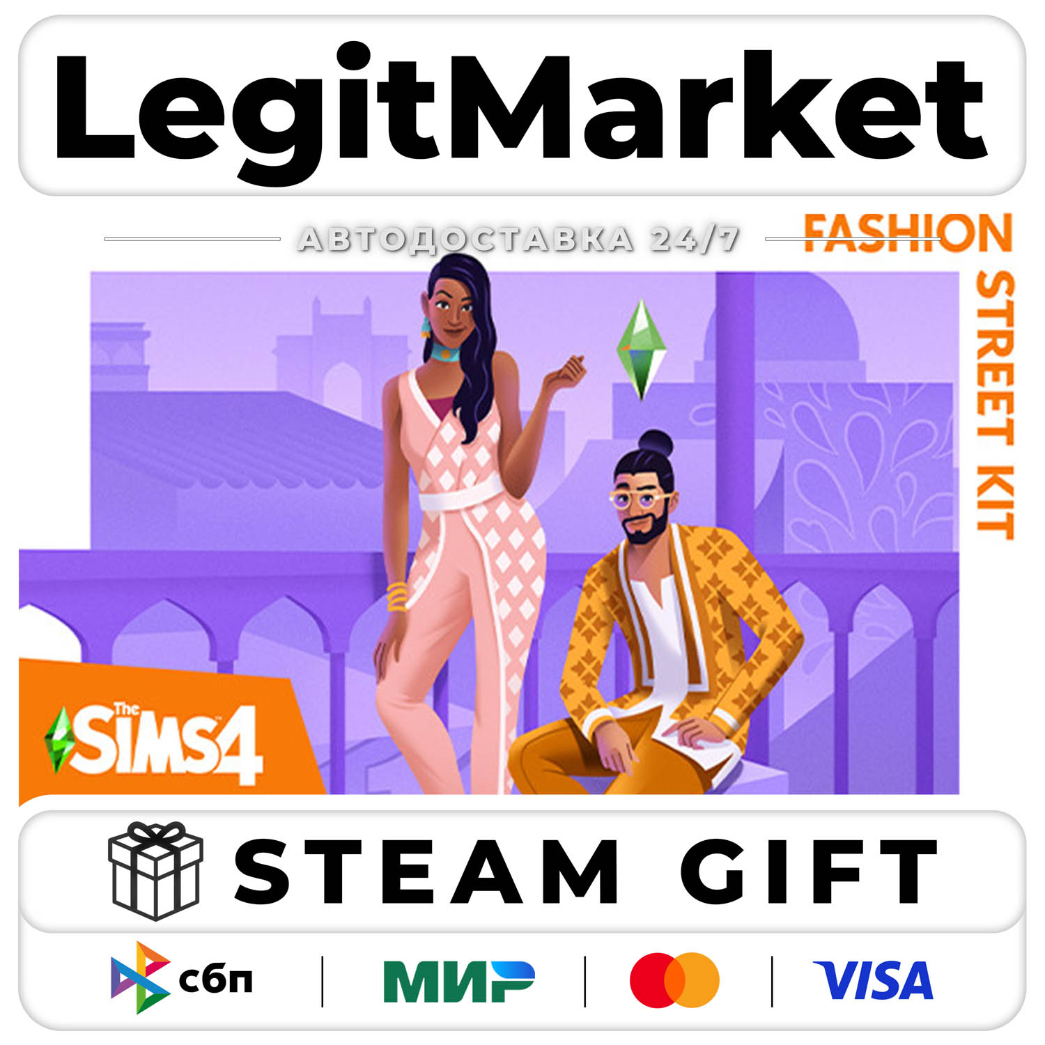 DLC The Sims 4 Fashion Street Kit / Steam AUTO / RU + WORLD photo 1