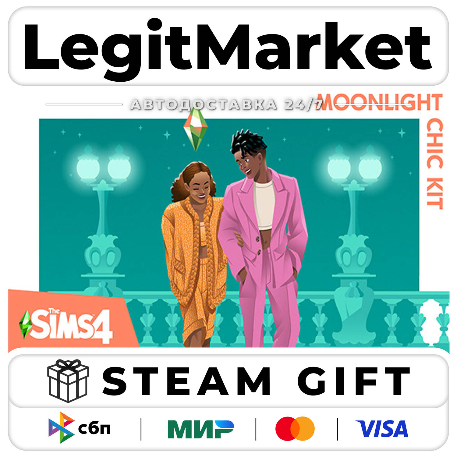 DLC The Sims 4 Moonlight Chic Kit / Steam AUTO / RU + WORLD photo 1
