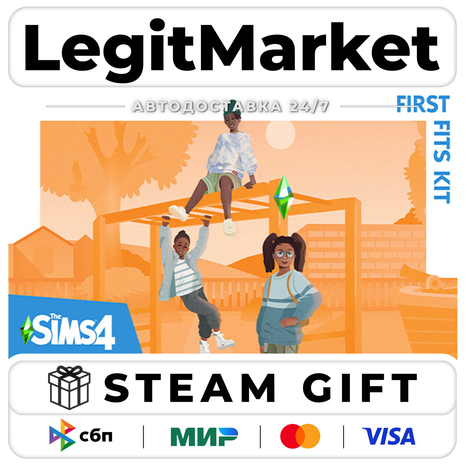 DLC The Sims 4 First Fits Kit / Steam AUTO / RU + WORLD photo 1