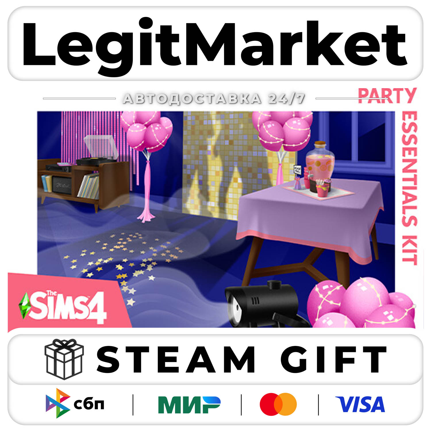 DLC The Sims 4 Party Essentials Kit / Steam AUTO / RU + WORLD photo 1