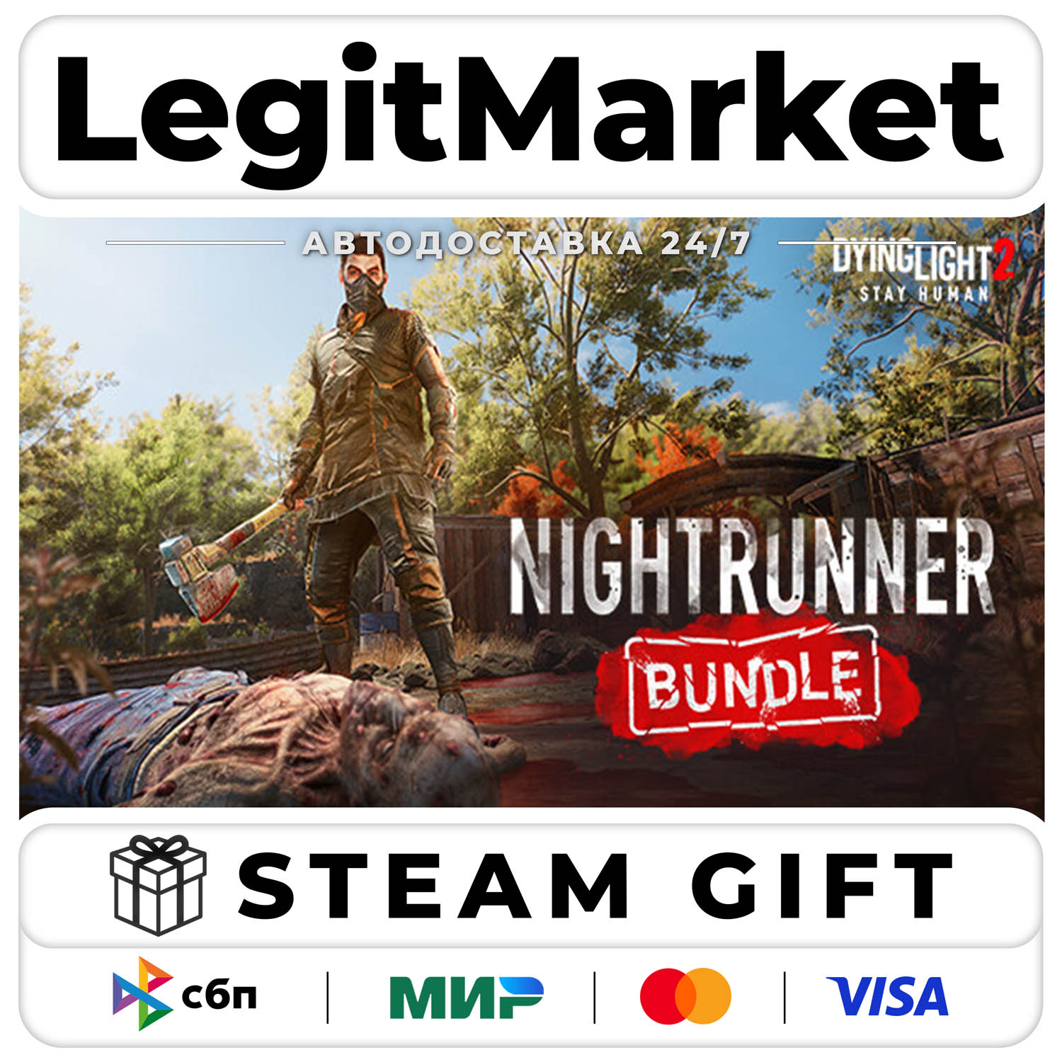 DLC Dying Light 2 - Nightrunner Bundle / Steam AUTO / RU + WORLD photo 1