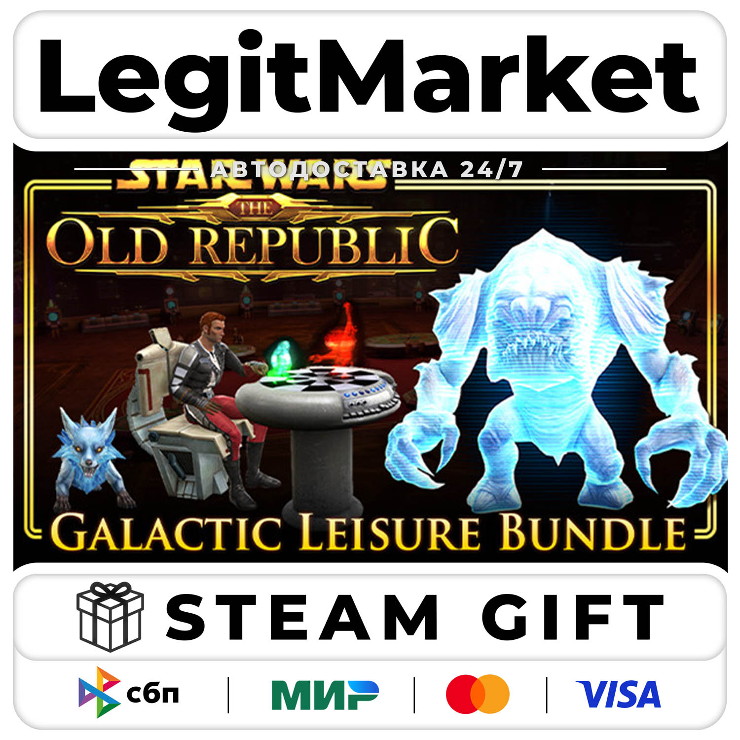 DLC STAR WARS: The Old Republic - Galactic Leisure Bundle / Steam AUTO / RU + WORLD photo 1