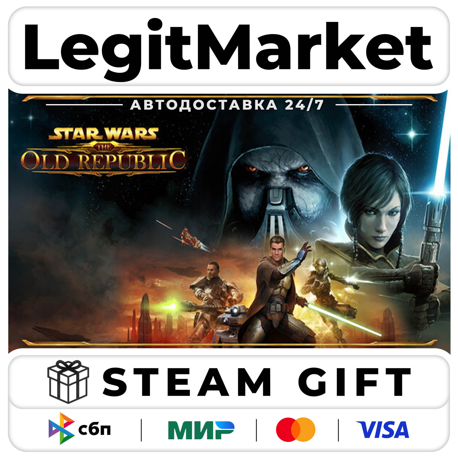 DLC STAR WARS: The Old Republic - Enter the Fight / Steam AUTO / RU + WORLD photo 1