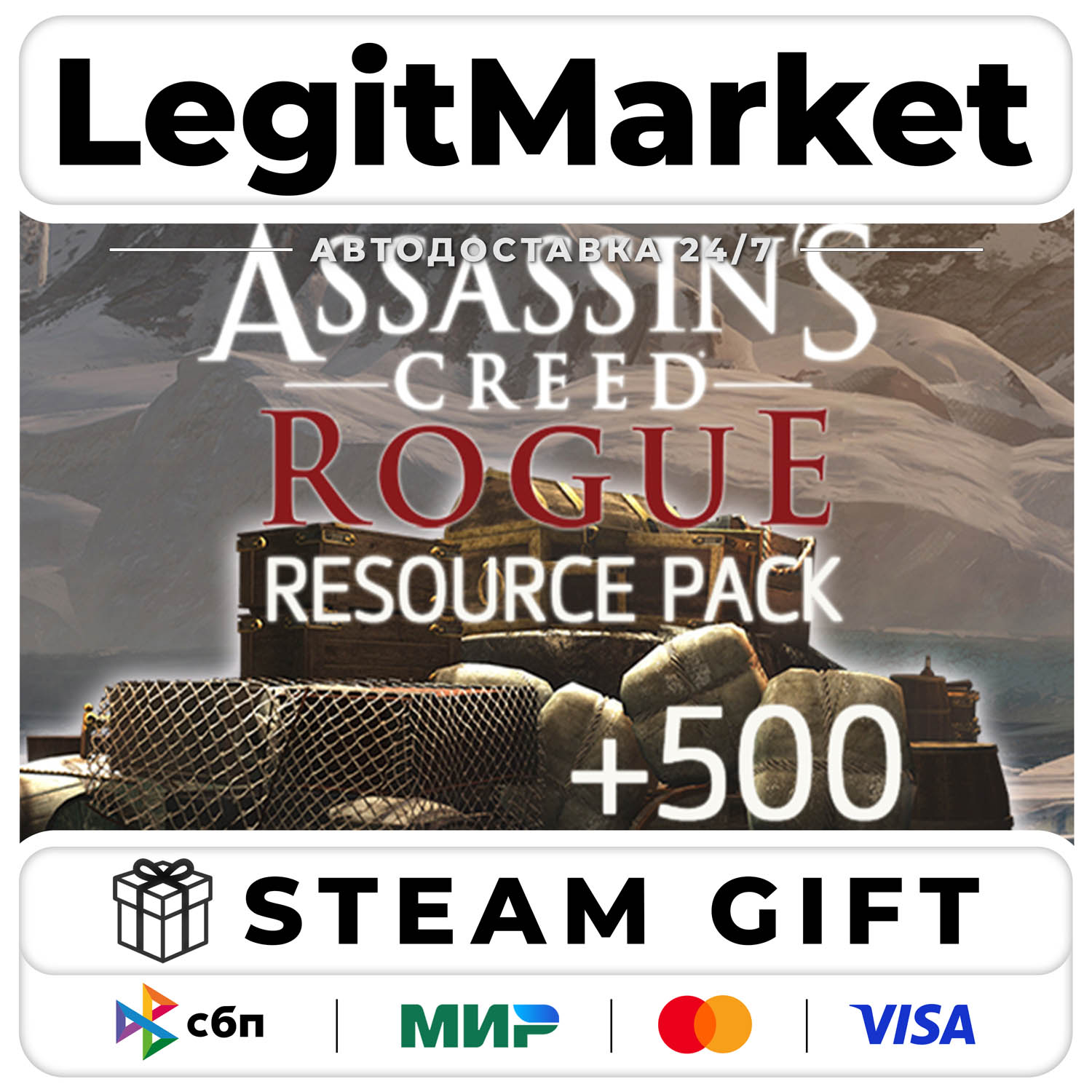 DLC Assassin´s Creed Rogue – Resources Pack / Steam АВТО / РУ + МИР фото 1