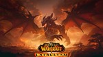 **WoW: Mists of Pandaria | На ваш аккаунт**