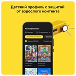 * ТНТ ПРЕМЬЕР * PREMIER *ПРОМОКОД * 6 МЕСЯЦЕВ *