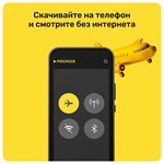 * ТНТ ПРЕМЬЕР * PREMIER *ПРОМОКОД * 6 МЕСЯЦЕВ *