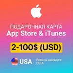 *Подарочная карта Apple iTunes USA 2-100$ ТОП ЦЕНА*