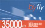 Byfly 35000 of 32000