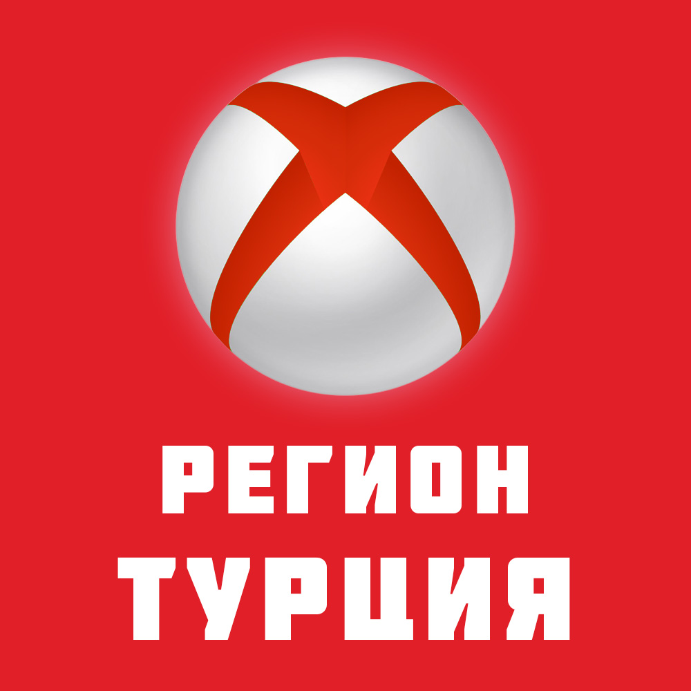 Buy TURKISH XBOX ACCOUNT NEW ️ REGION TURKEY 💳0 cheap, choose from