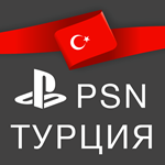 *  НОВЫЙ ТУРЕЦКИЙ PSN АККАУНТ | ТУРЦИЯ ** + ПОЧТА *0%