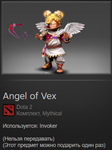 Angel of Vex сет + личность ➤ Collector´s Cache 2022