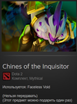 Chines of the Inquisitor ➤ Collector´s Cache 2022