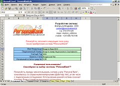 Personal Bank