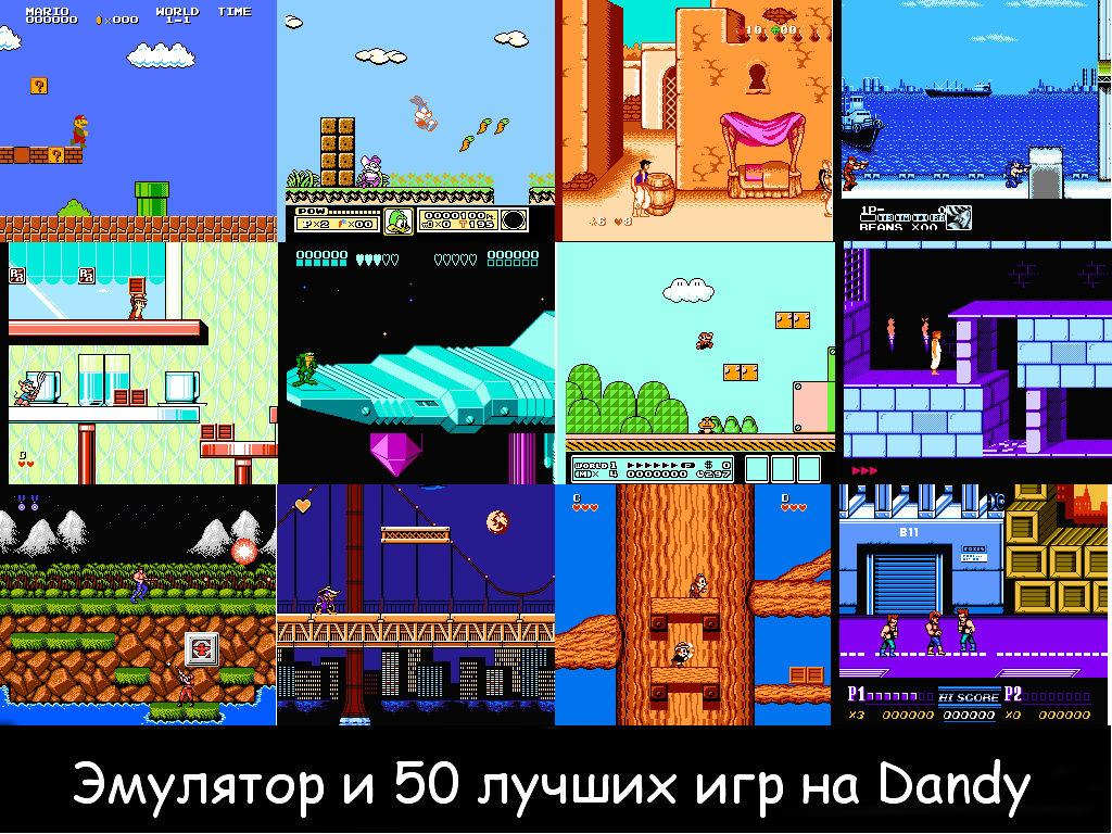 Игры денди список с картинками и названиями