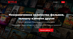 Netflix Premium 1month subscribtion (Turkish account) - irongamers.ru