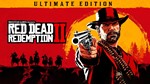 🐎Red Dead Redemption 2: Ultimate Edition XBOX/ПОКУПКА⭐