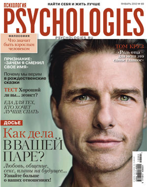 Psychologies №69 (январь 2012)