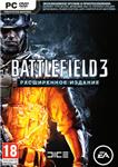 BATTLEFIELD 3™ (Расширенное издание) аккаунт Origin