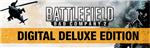 BATTLEFIELD BAD COMPANY ™ 2Digital Deluxe Edition (origin)