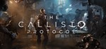 Callisto Protocol Digital Deluxe 🔵 Steam - Все регионы - irongamers.ru