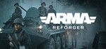Arma Reforger 🔵 Steam - Все регионы 🔵 0% Комиссия