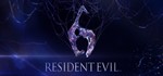 Resident Evil 6 🔵 Steam - Все регионы