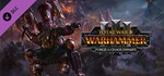 Total War: WARHAMMER III Forge of the Chaos Dwarfs-МИР