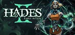 АВТО 🔵 Hades II+DLC 🔵Steam-Все регионы🔵 0% Комиссия