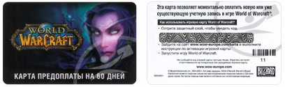 Тайм карта вов