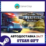 *American Truck Simulator**STEAM GIFT АВТО**RU/УКР/СНГ