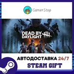 *Dead by Daylight**STEAM GIFT АВТО**УКР/КЗ/СНГ