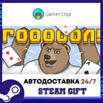 *Goooooool**STEAM GIFT АВТО**RU/УКР/КЗ/СНГ