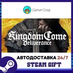 *Kingdom Come: Deliverance**STEAM GIFT АВТО**УКР/КЗ
