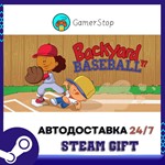 *Backyard Baseball**STEAM GIFT АВТО**RU/УКР/КЗ/СНГ