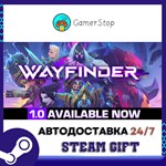 *Wayfinder**STEAM GIFT АВТО**RU/УКР/КЗ/СНГ