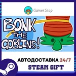 *Bonk The Goblins!**STEAM GIFT АВТО**RU/УКР/КЗ/СНГ