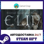 *Elin**STEAM GIFT АВТО**RU/УКР/СНГ