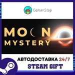 *Moon Mystery**STEAM GIFT АВТО**RU/УКР/СНГ