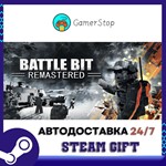 *BattleBit Remastered**STEAM GIFT АВТО**RU/УКР/СНГ